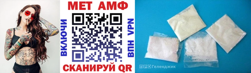 Амфетамин 98%  Нестеровская 