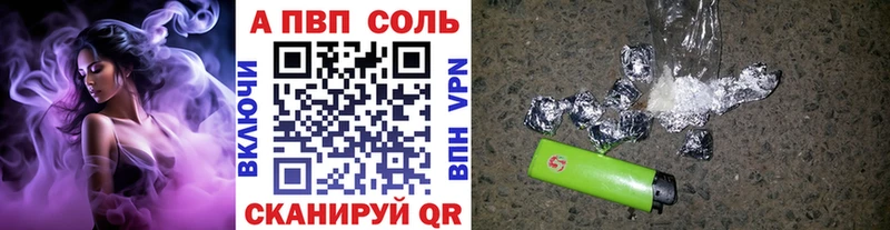 A-PVP СК КРИС  где продают наркотики  ОМГ ОМГ зеркало  Нестеровская 