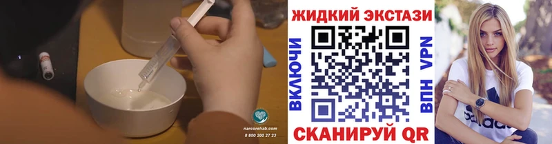 Бутират вода Нестеровская