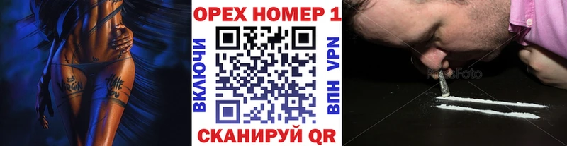 Cocaine Эквадор Нестеровская