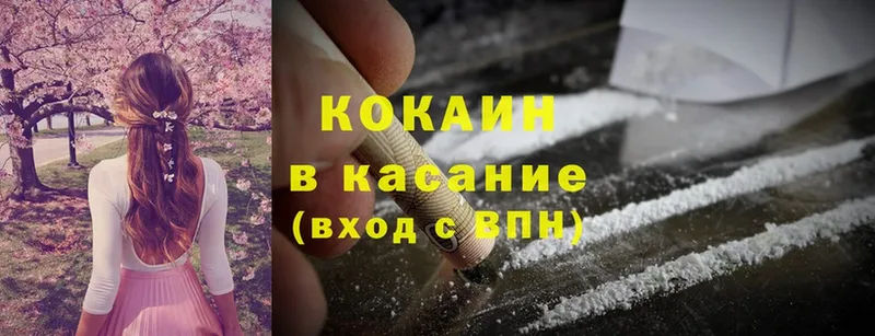 Cocaine Columbia  ссылка на мегу онион  Нестеровская 