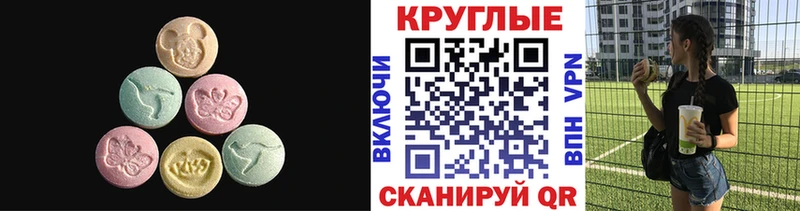 наркотики  Нестеровская  Ecstasy диски 