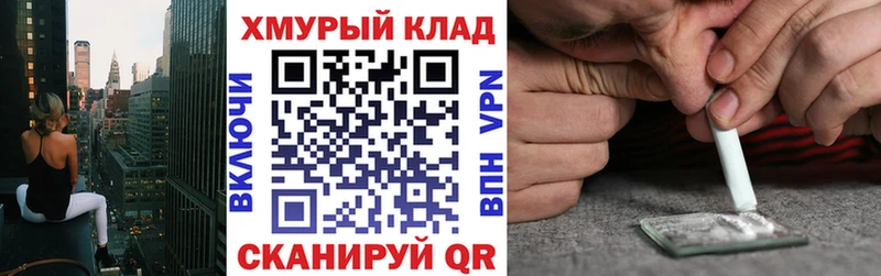ГЕРОИН гречка  купить наркотики цена  Нестеровская 