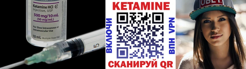 Кетамин ketamine нарко площадка как зайти Нестеровская продажа наркотиков