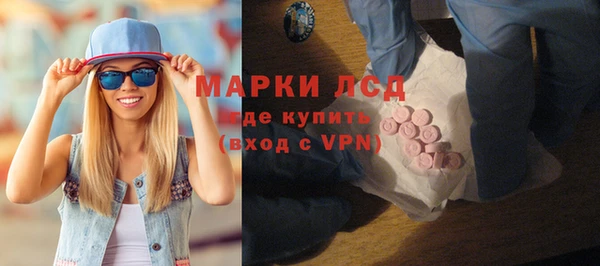 каннабис Новокубанск