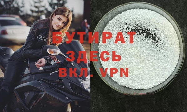 скорость mdpv Новозыбков