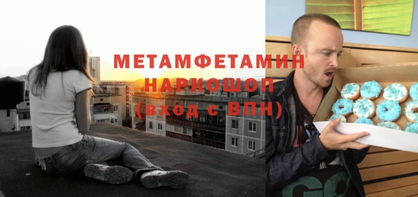 метадон Окуловка
