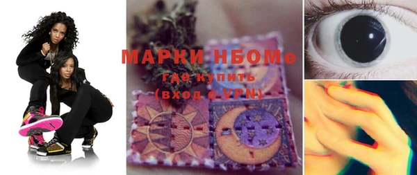 марки lsd Бугульма