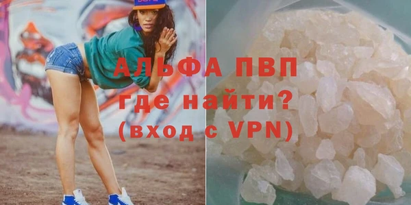каннабис Новокубанск