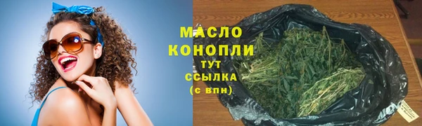 скорость mdpv Новозыбков