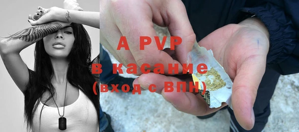 скорость mdpv Новозыбков