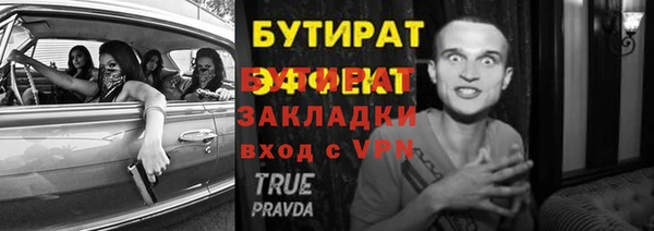каннабис Новокубанск