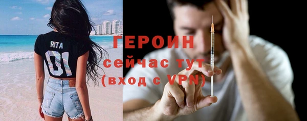 spice Новодвинск
