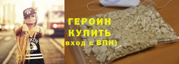 бошки Бородино