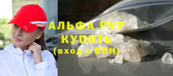 Альфа ПВП Нефтегорск