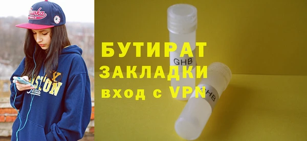 скорость mdpv Новозыбков