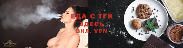 сатива Нефтекумск