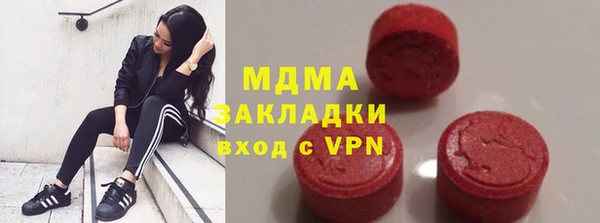 скорость mdpv Новозыбков