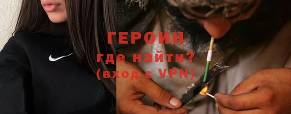 сатива Нефтекумск