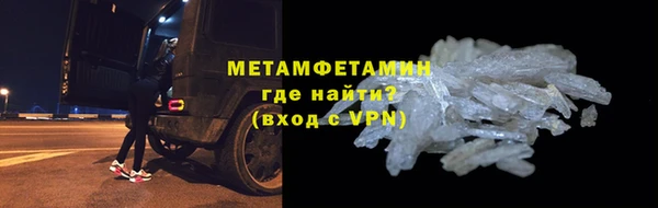 каннабис Новокубанск