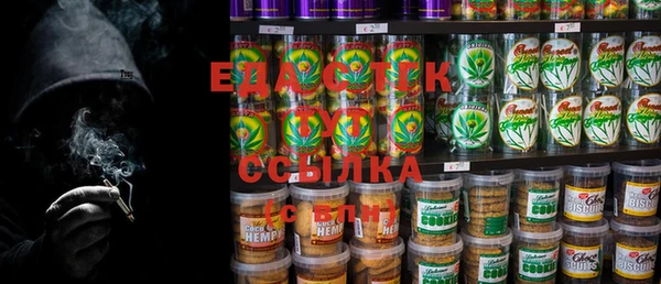 spice Новодвинск