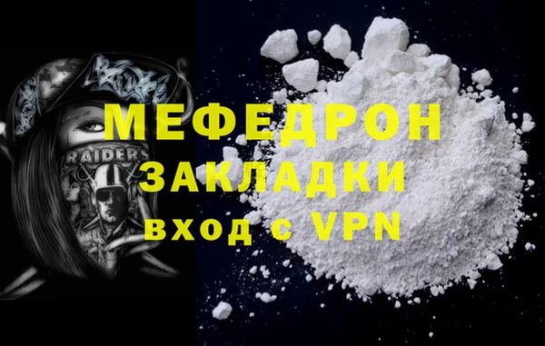 spice Новодвинск