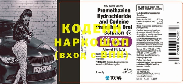 каннабис Новокубанск
