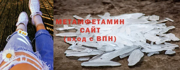 сатива Нефтекумск