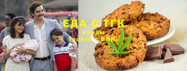 гашишное масло Навашино