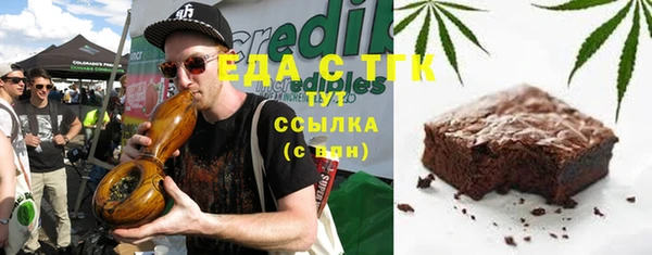 первитин Оленегорск