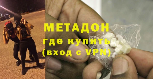 ECSTASY Семёнов