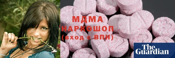 скорость mdpv Новозыбков