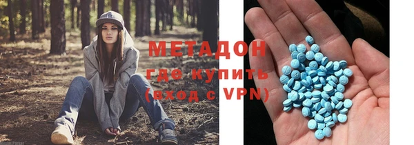 скорость mdpv Новозыбков