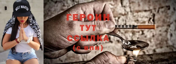 каннабис Новокубанск