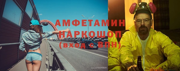каннабис Новокубанск