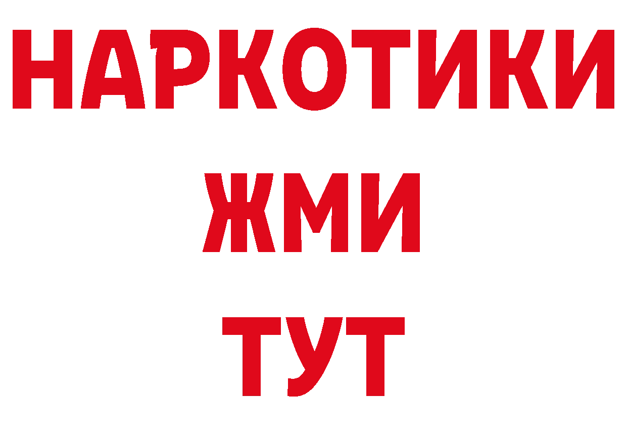 Первитин пудра как зайти нарко площадка мега Нестеровская