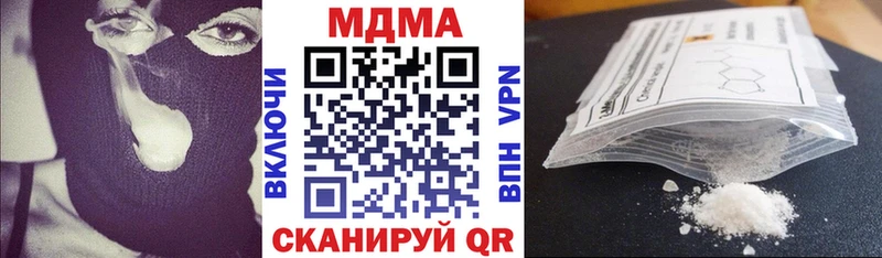 МДМА VHQ дарнет шоп Нестеровская