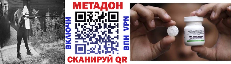 Метадон белоснежный  цены   MEGA ТОР  Нестеровская 