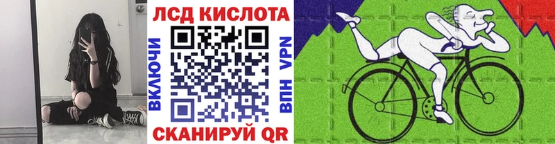 Марки NBOMe 1500мкг Нестеровская