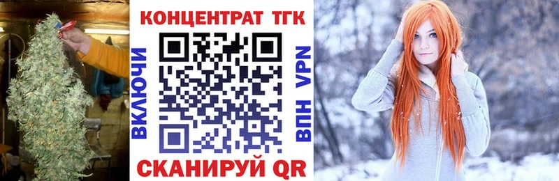 Дистиллят ТГК гашишное масло  закладки  Нестеровская 